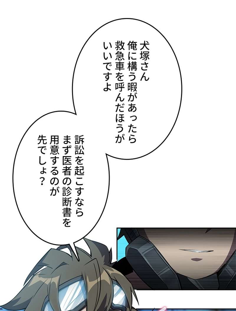 P48