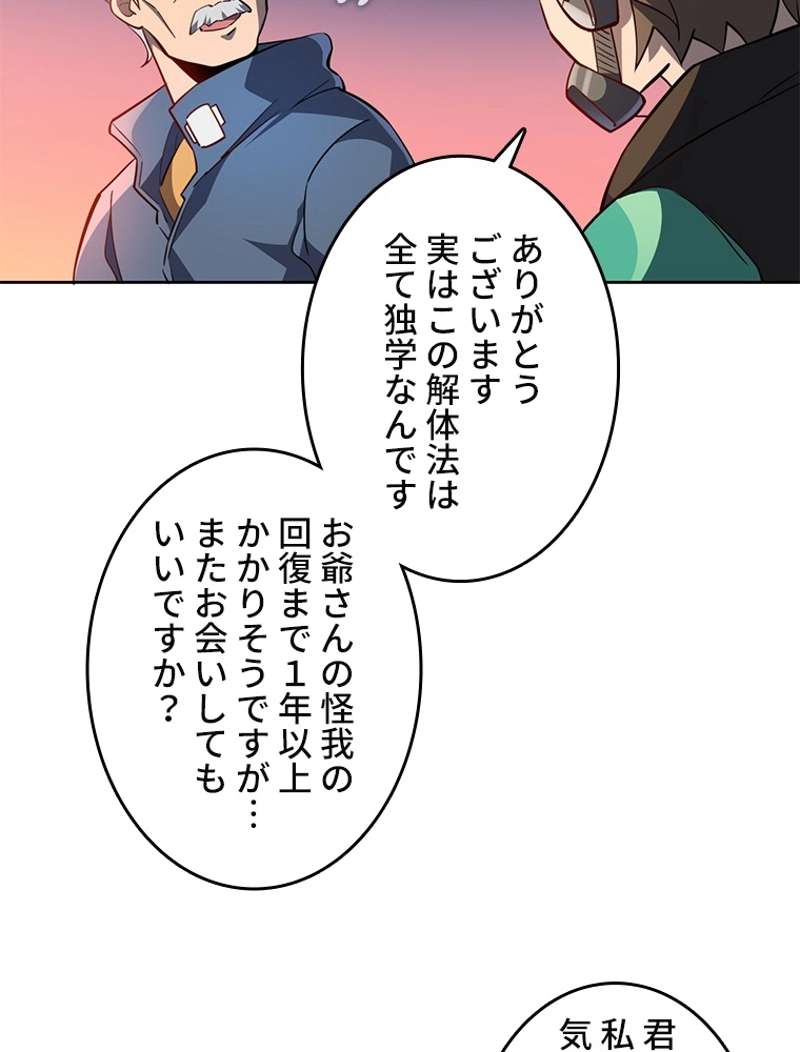 P65