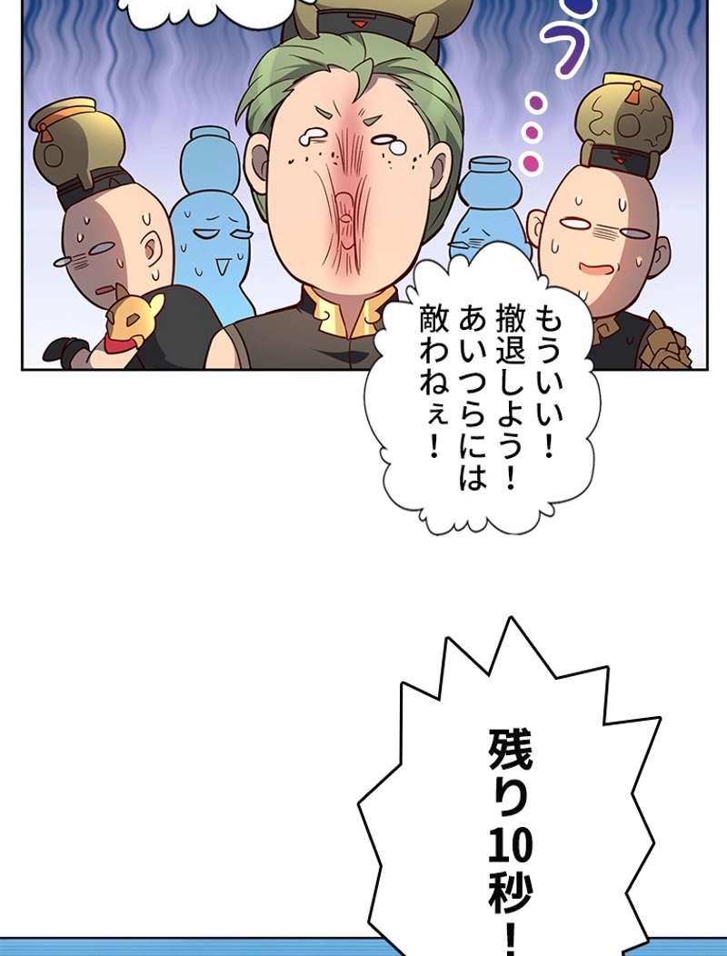 P60