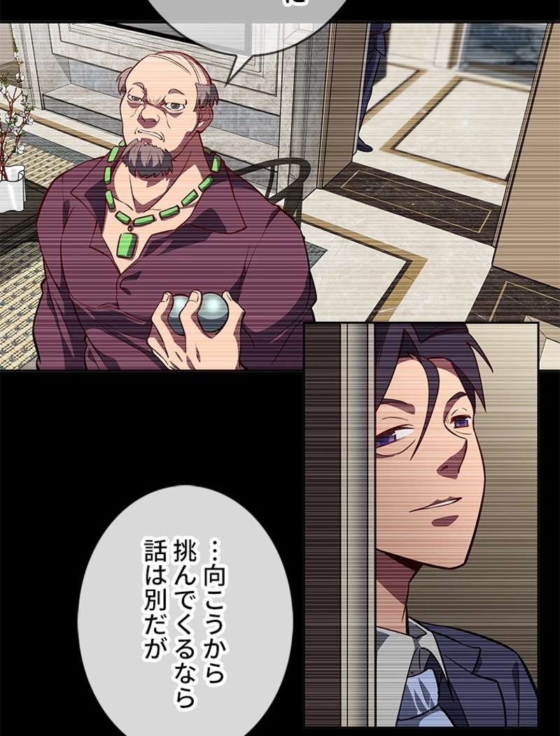 P54