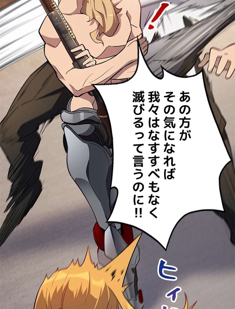 P44