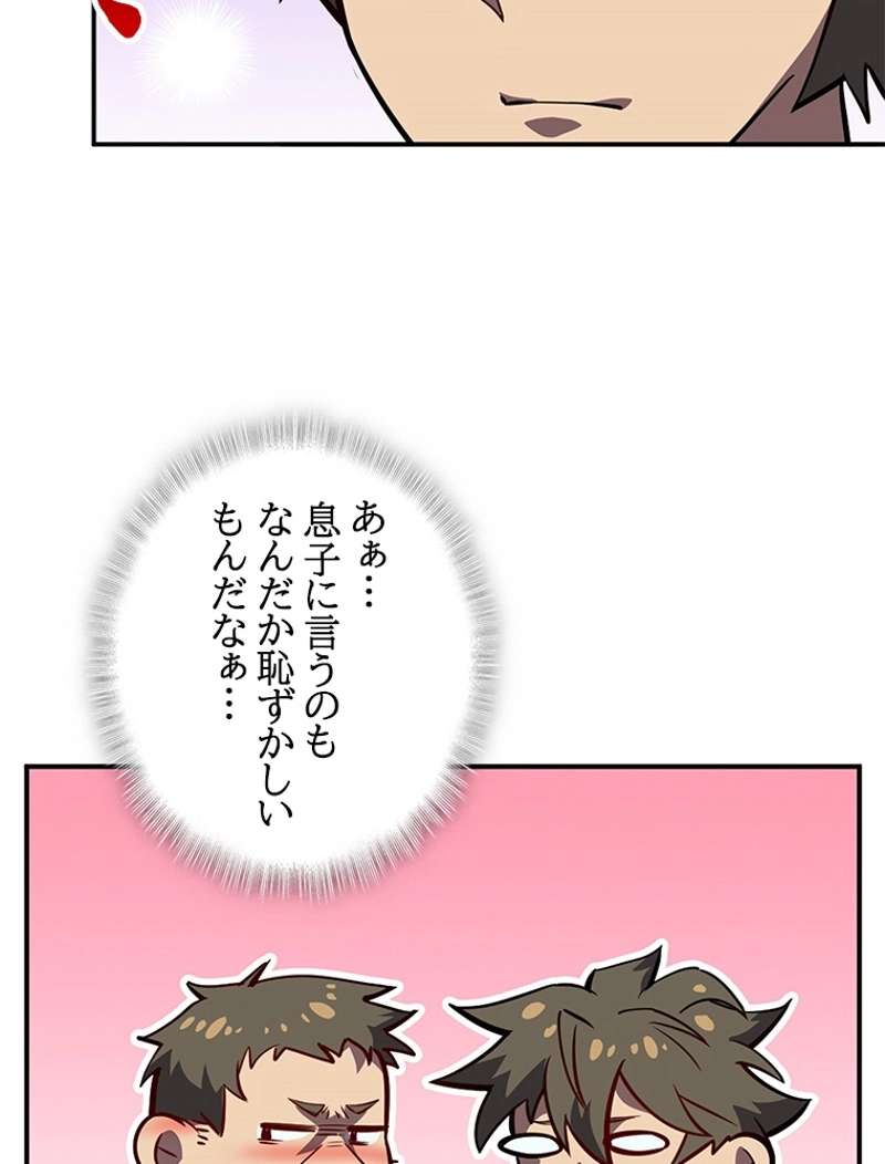P38
