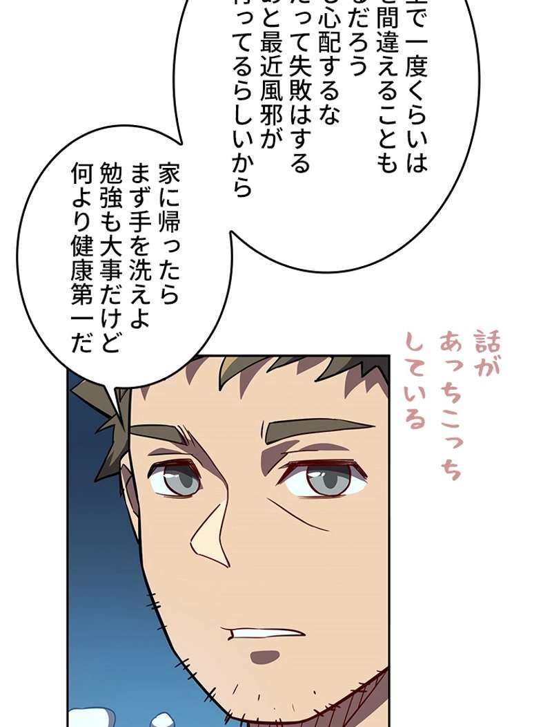 P42