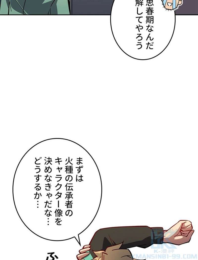 P52