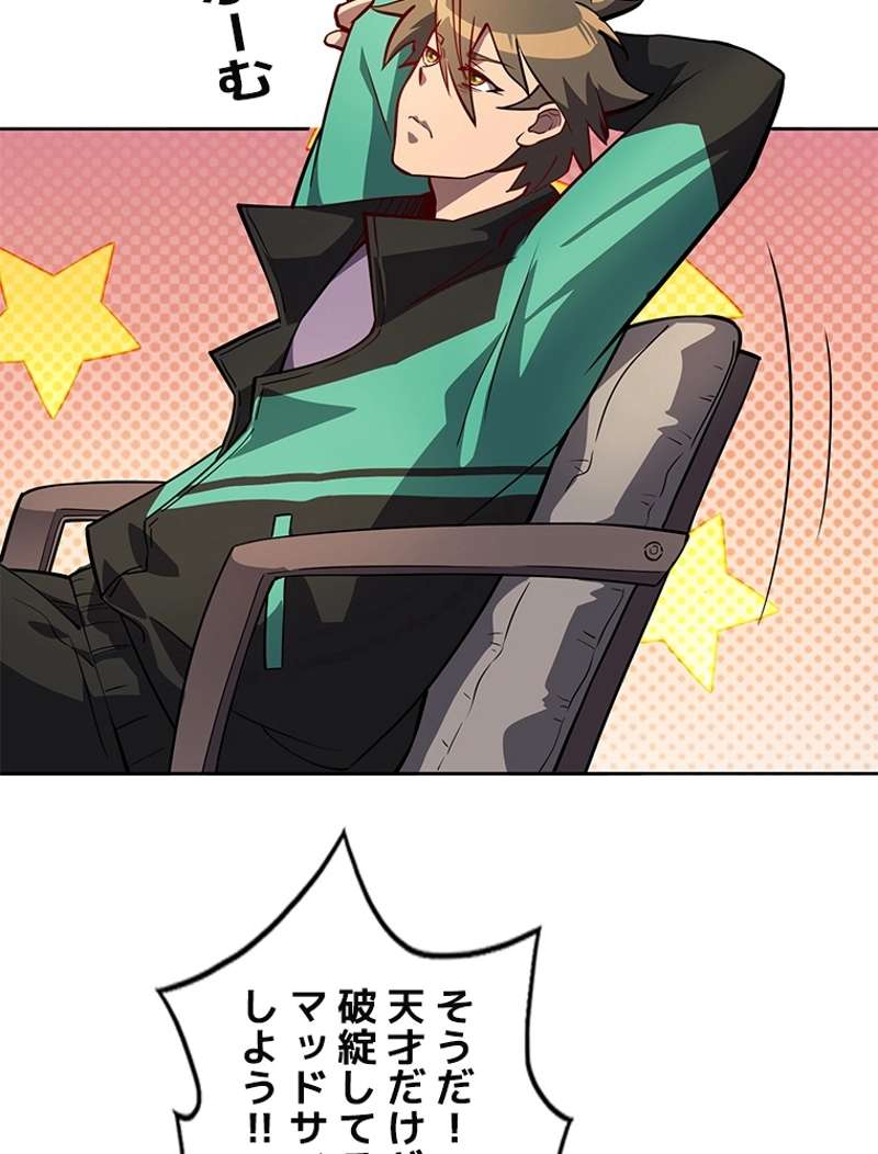 P53