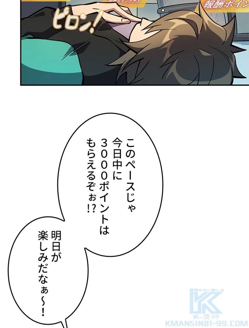 P61