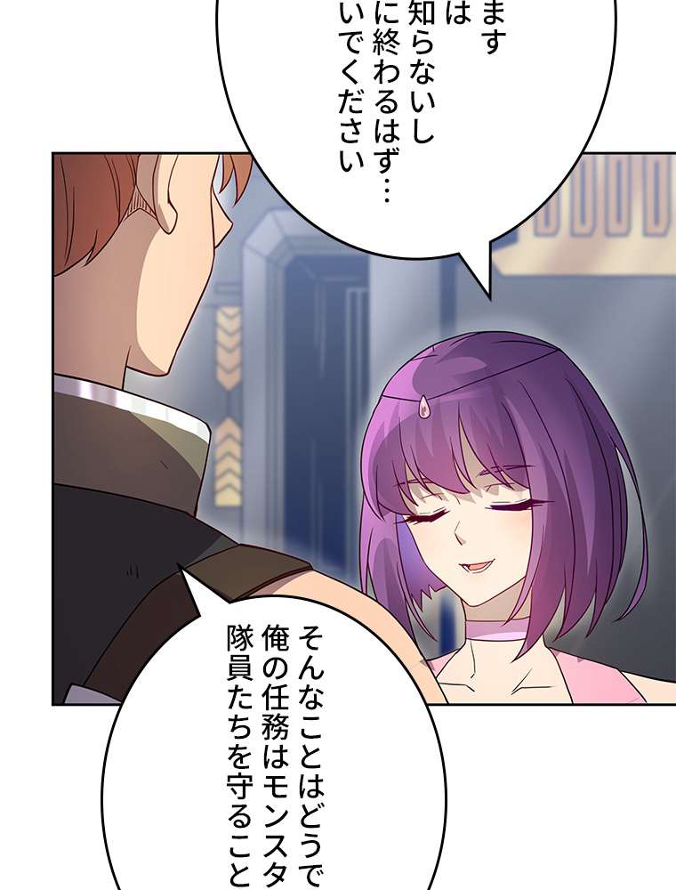 P66