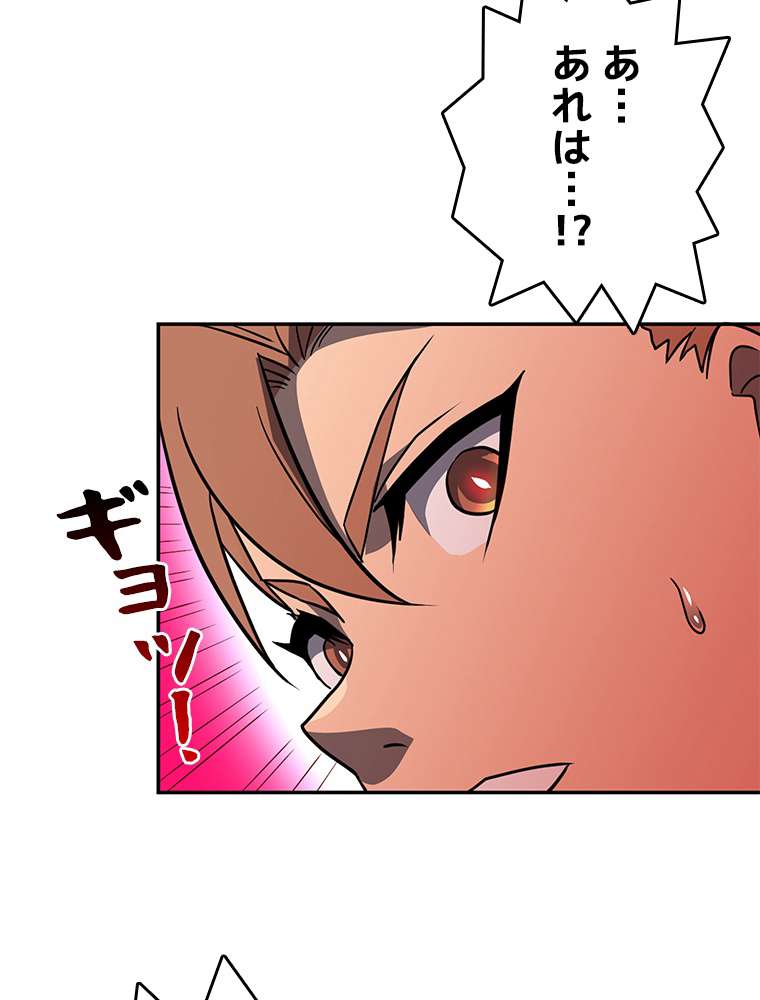 P87