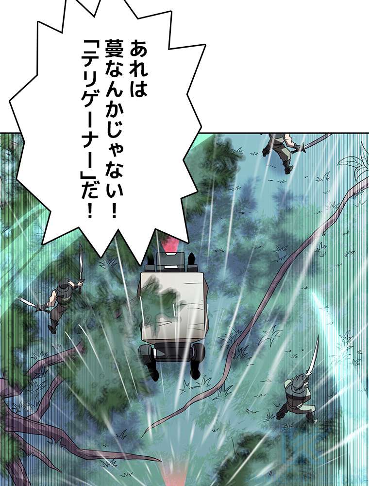 P88