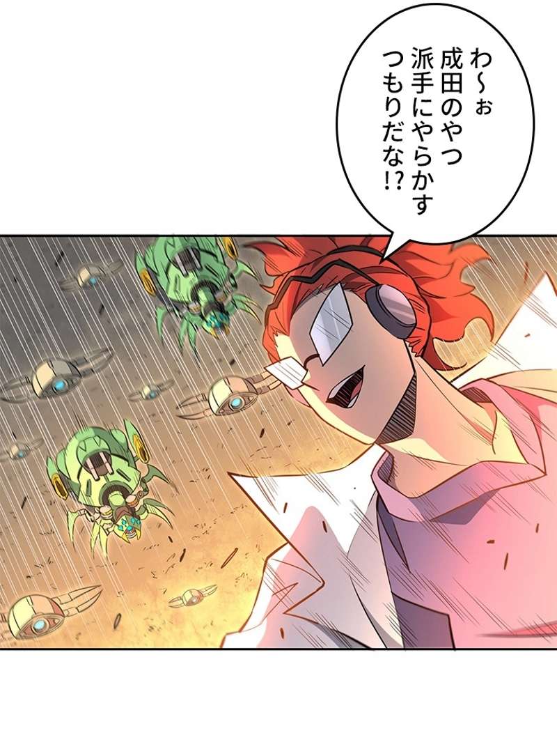 P74