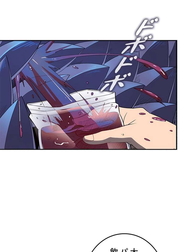 P54