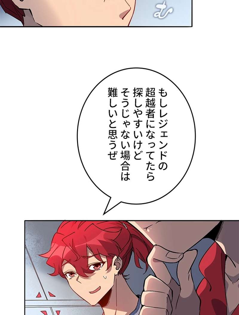 P48