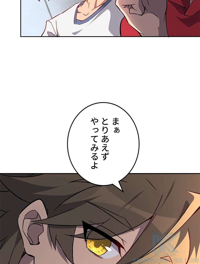 P49