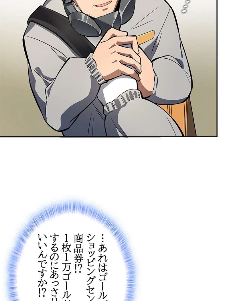 P48