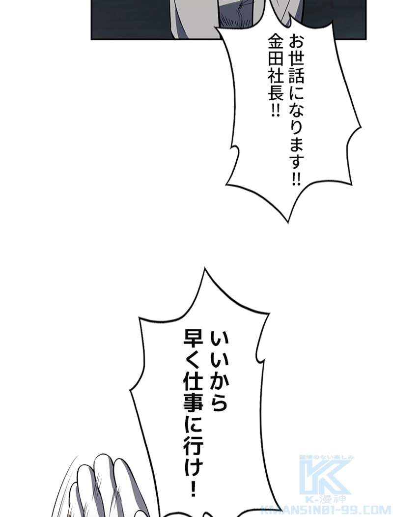P55