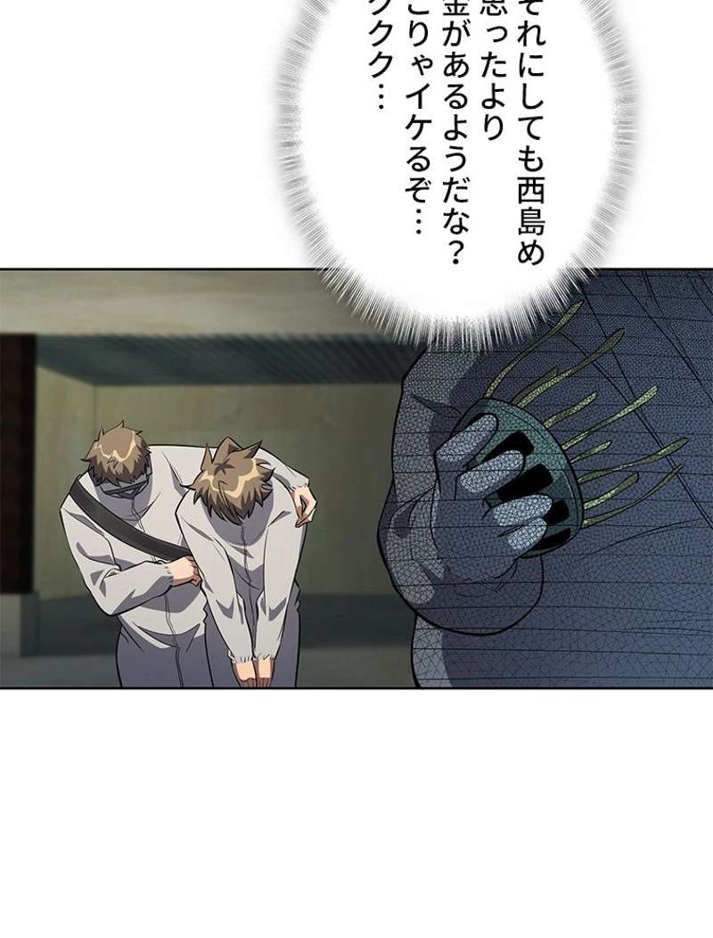 P57