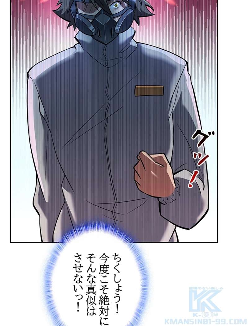 P61