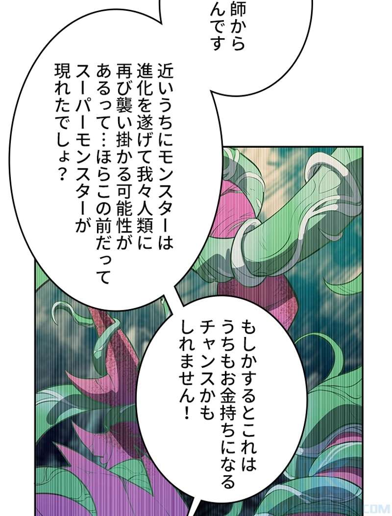 P67