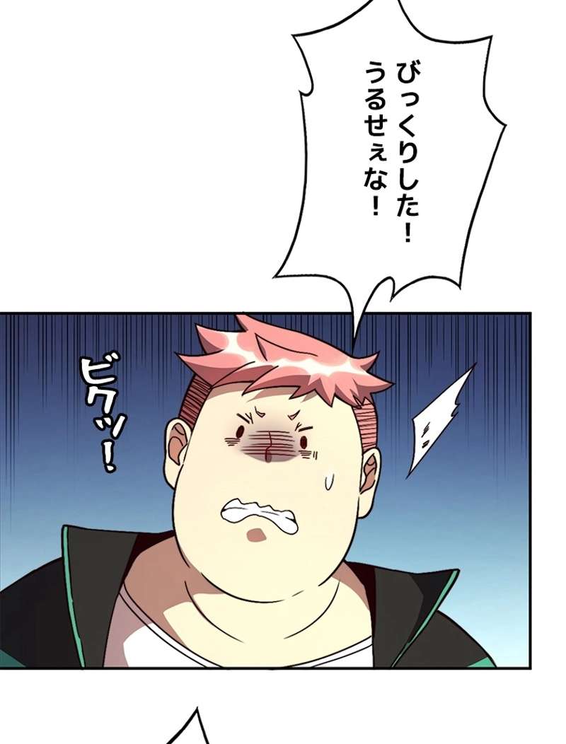 P44