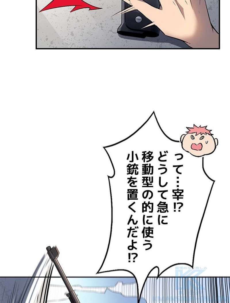 P49