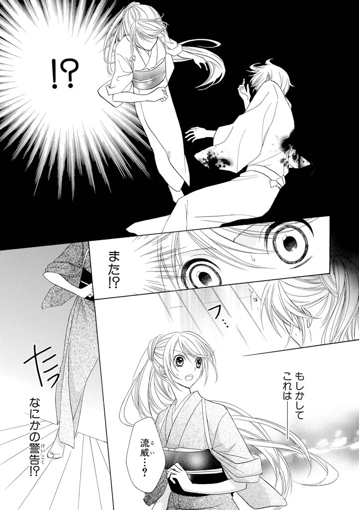 P39