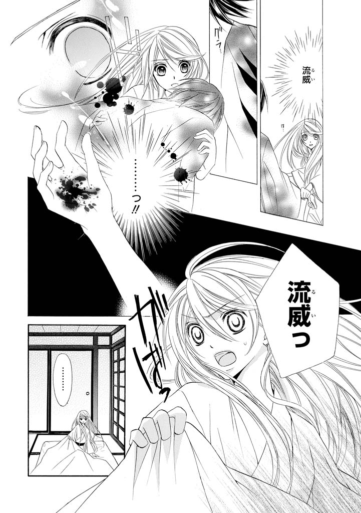P26