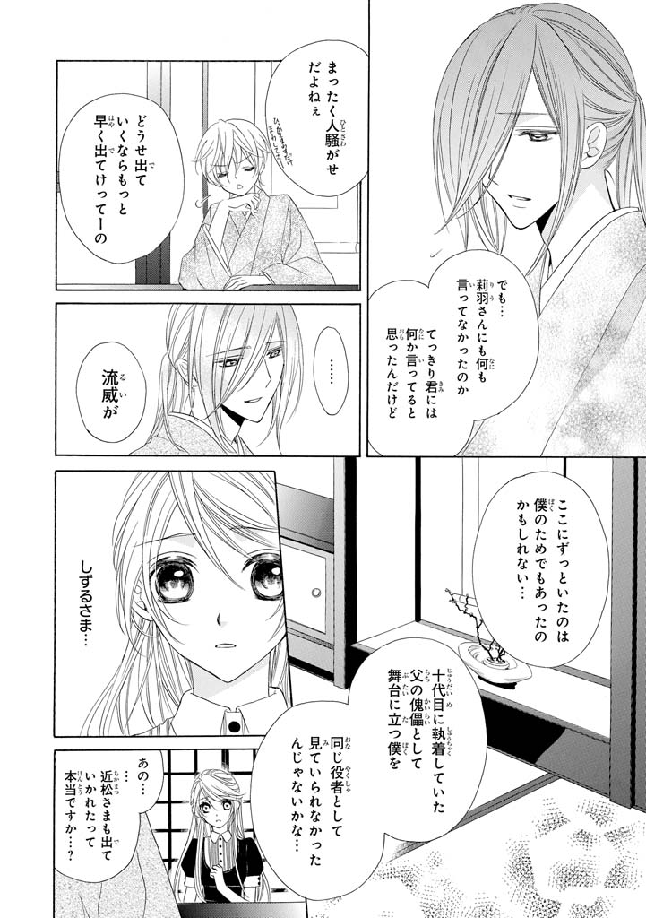P66
