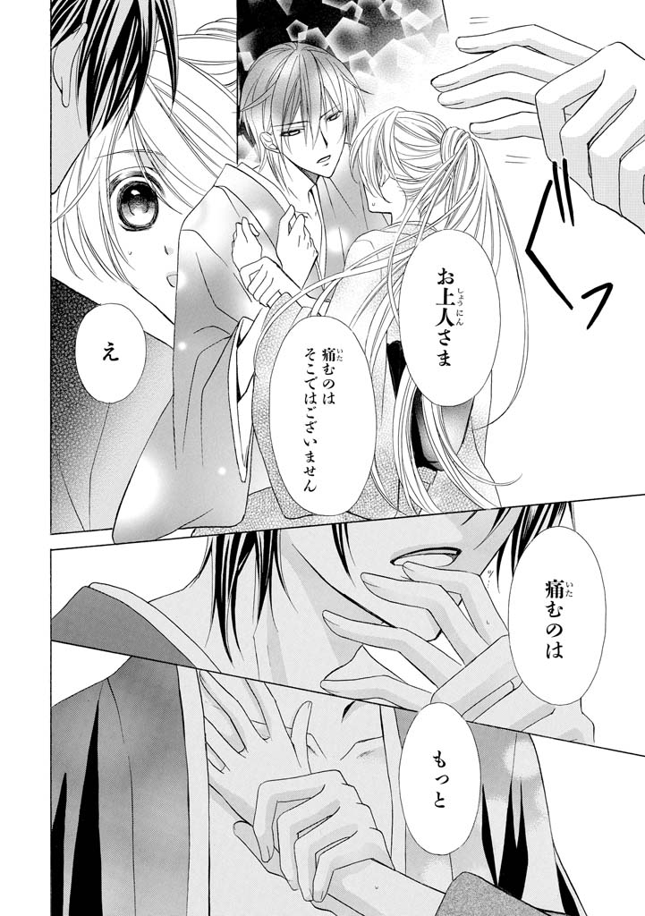 P26