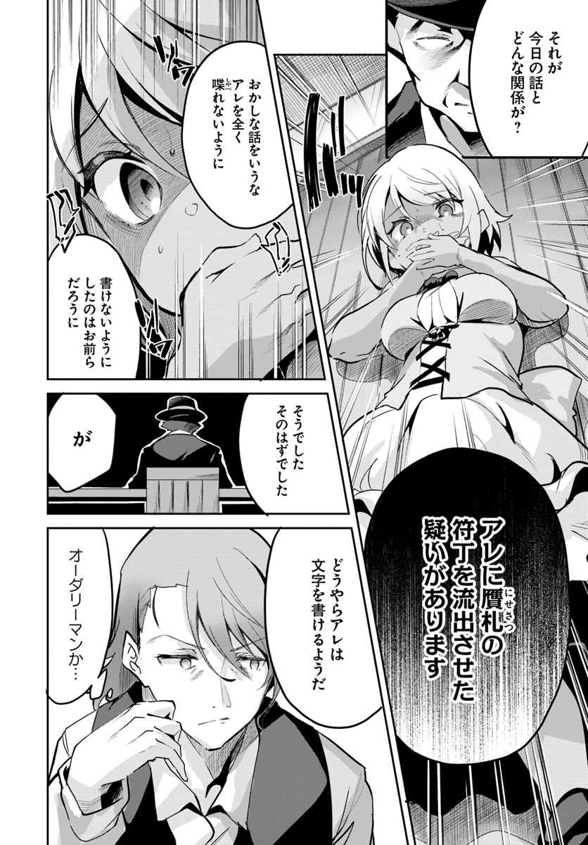 P22