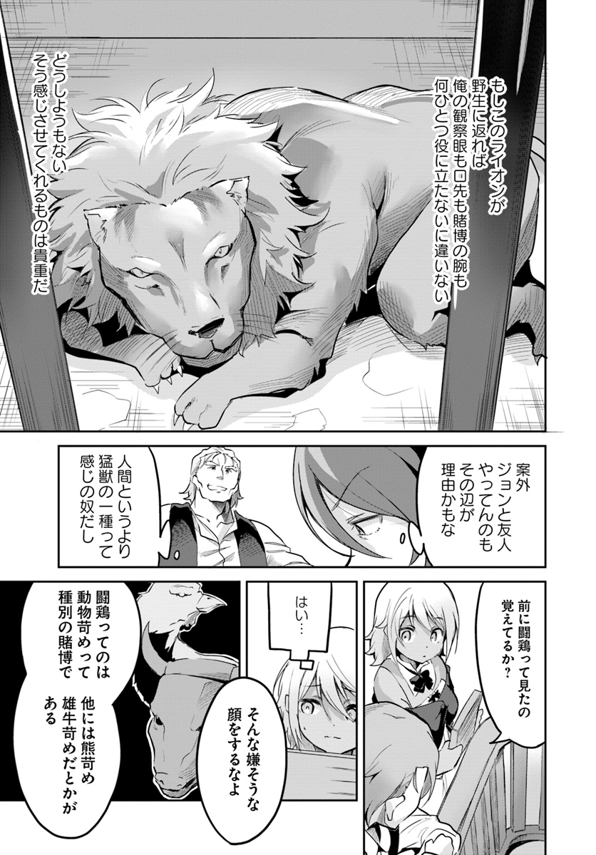 P7