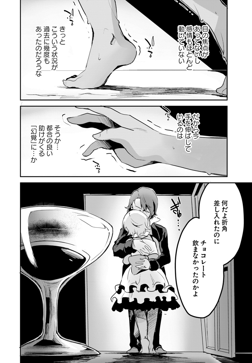 P14