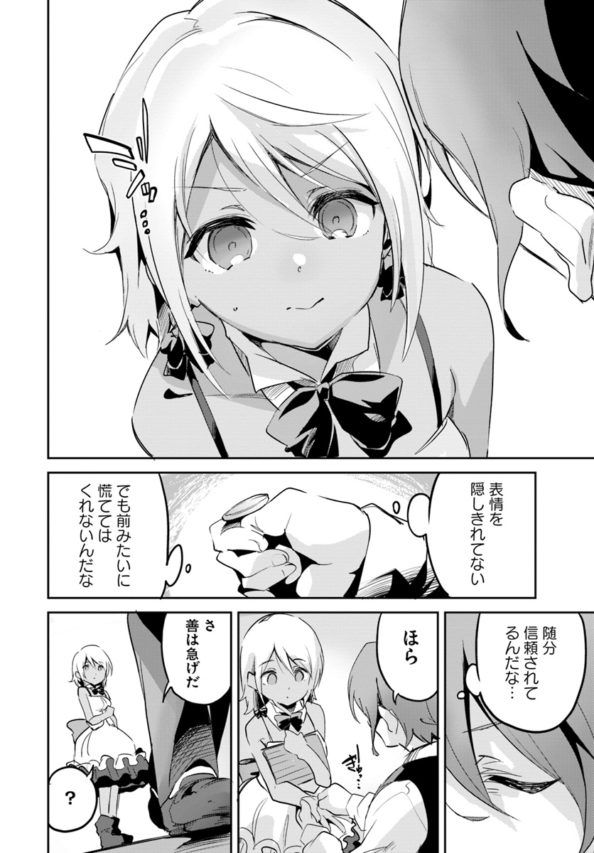 P24