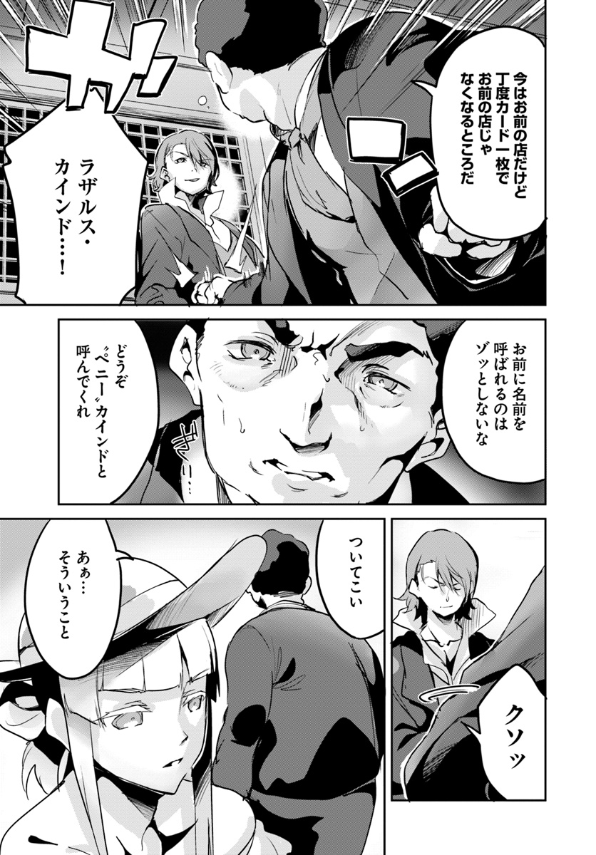 P7