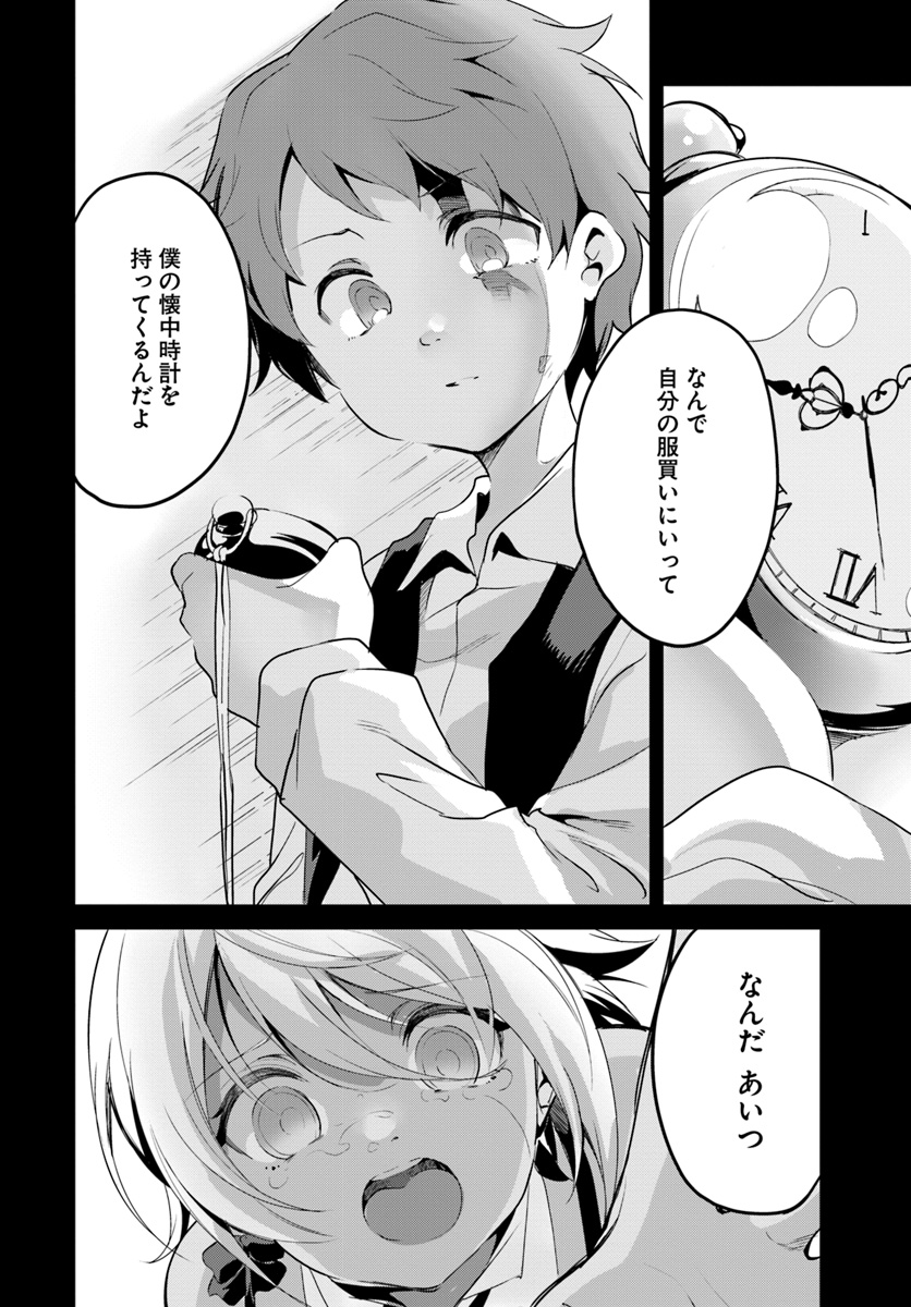 P6