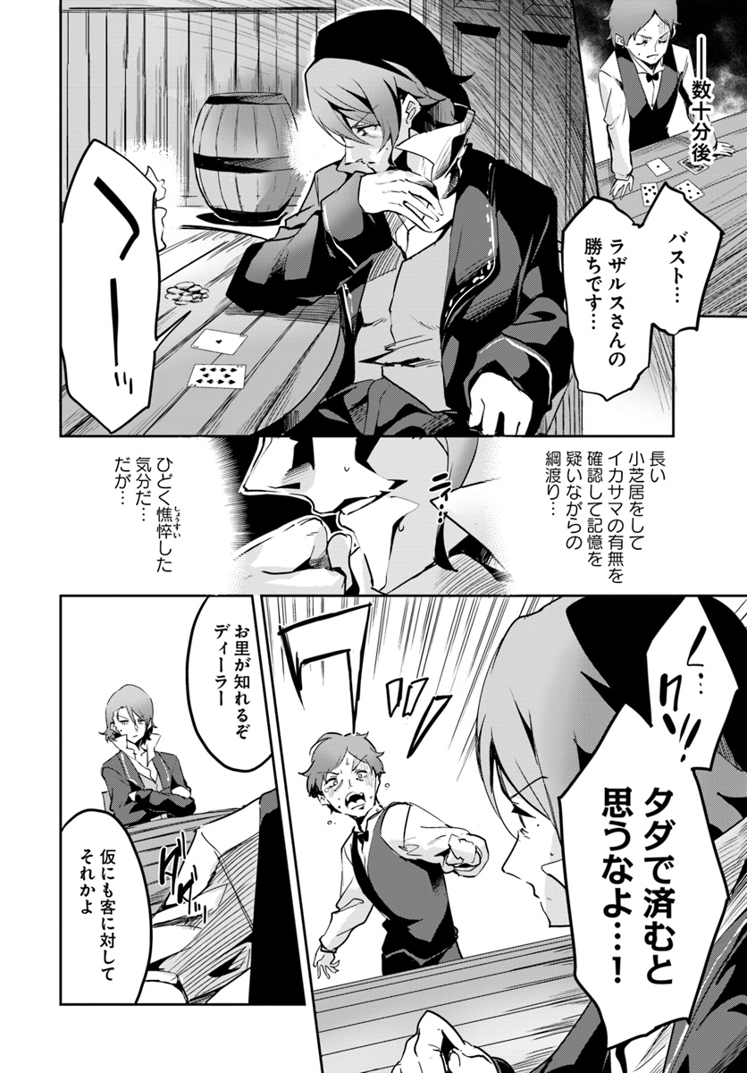 P20
