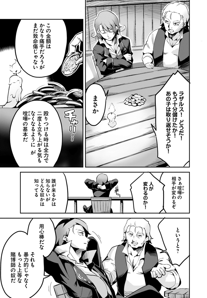 P21