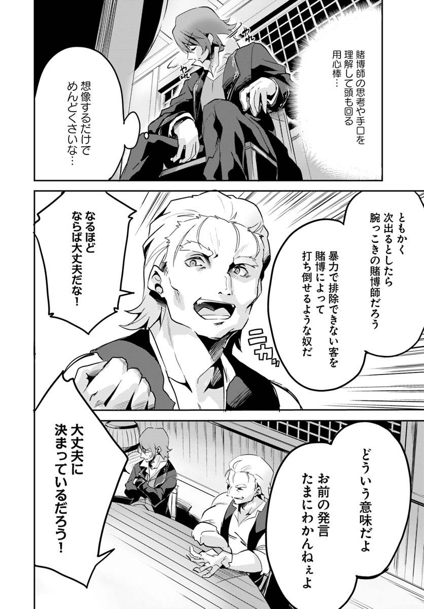 P22