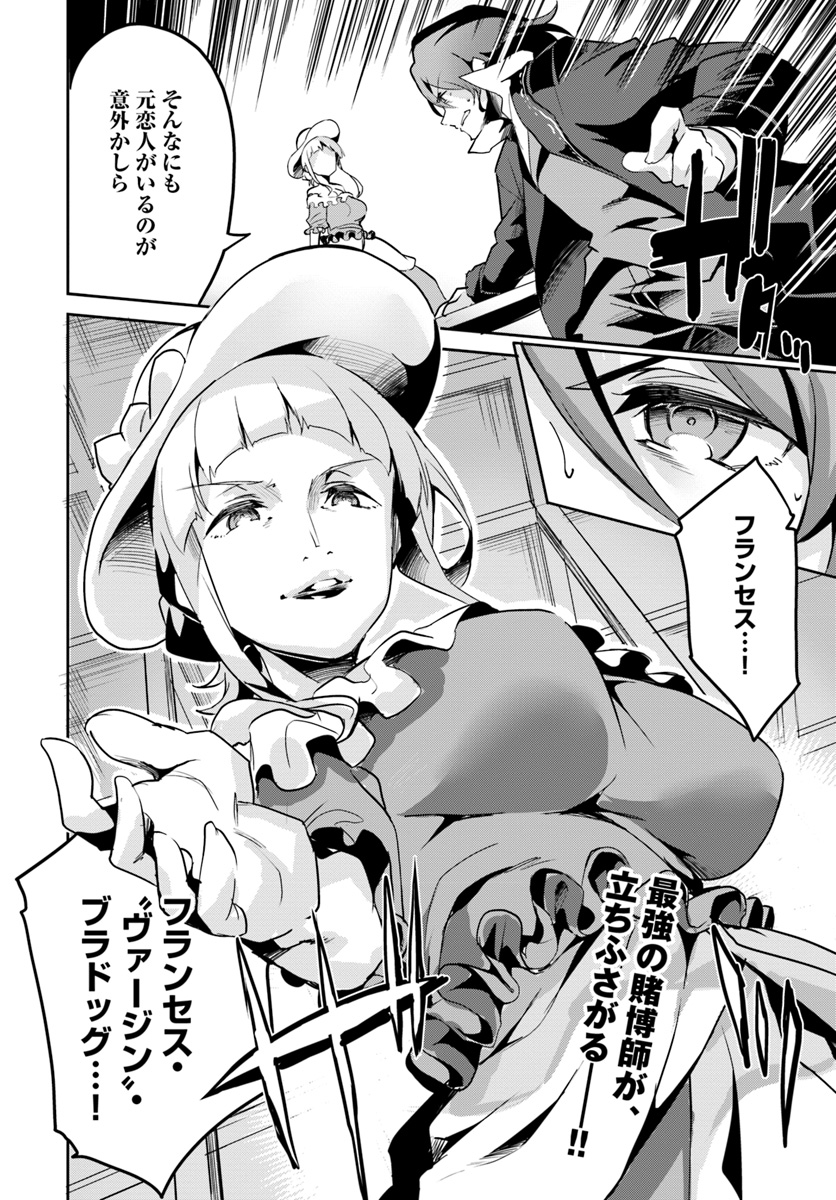 P24