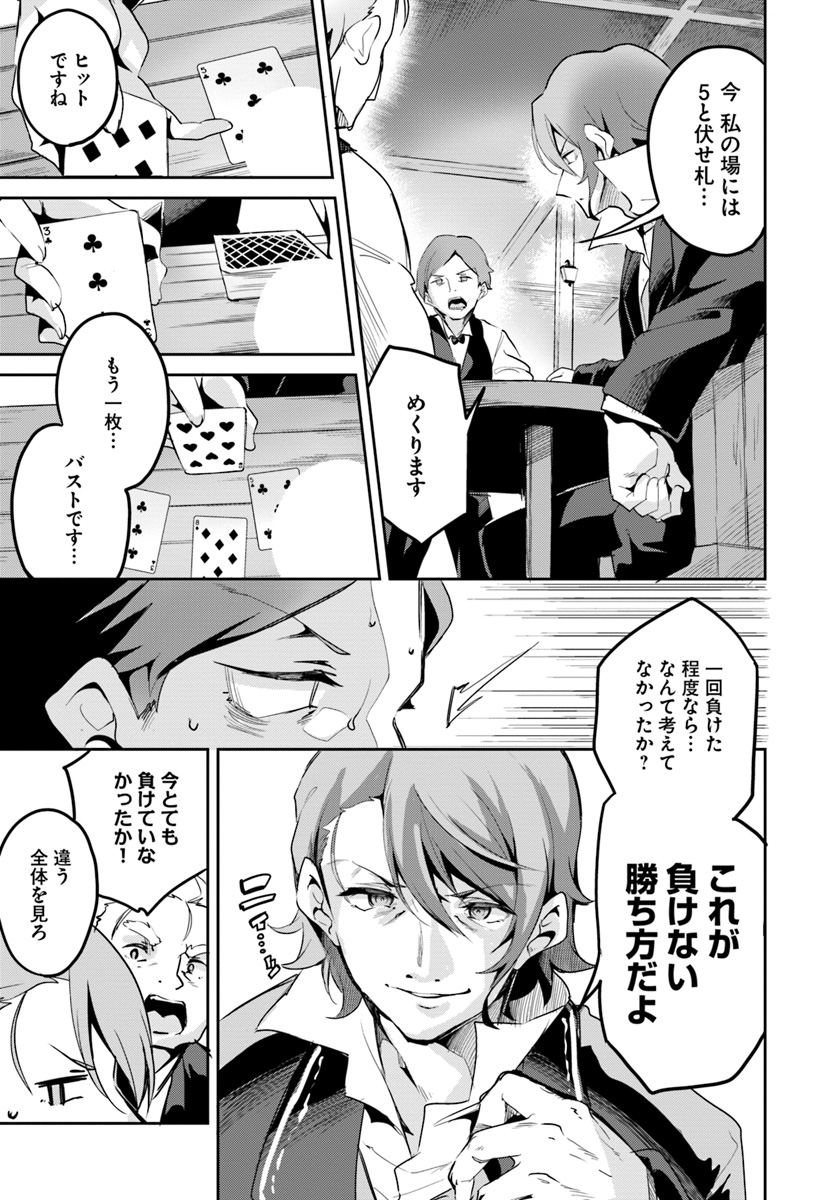 P3