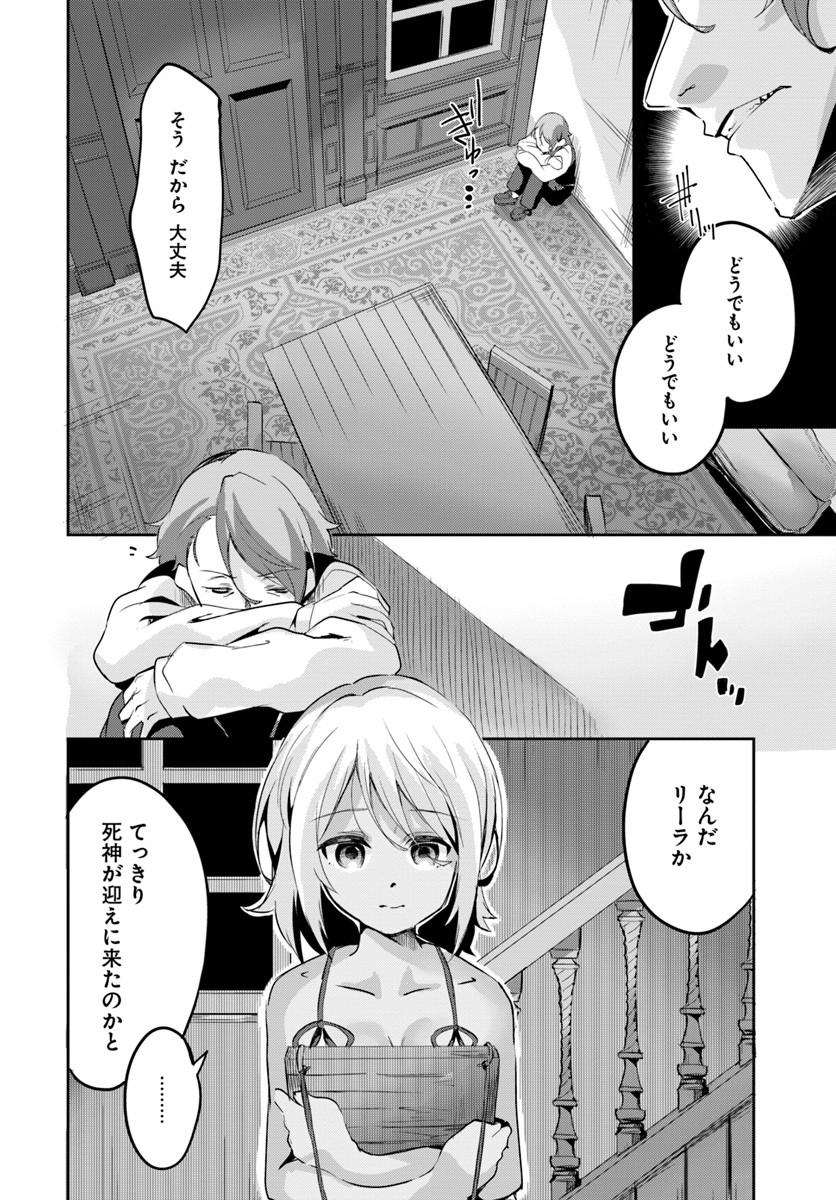 P14