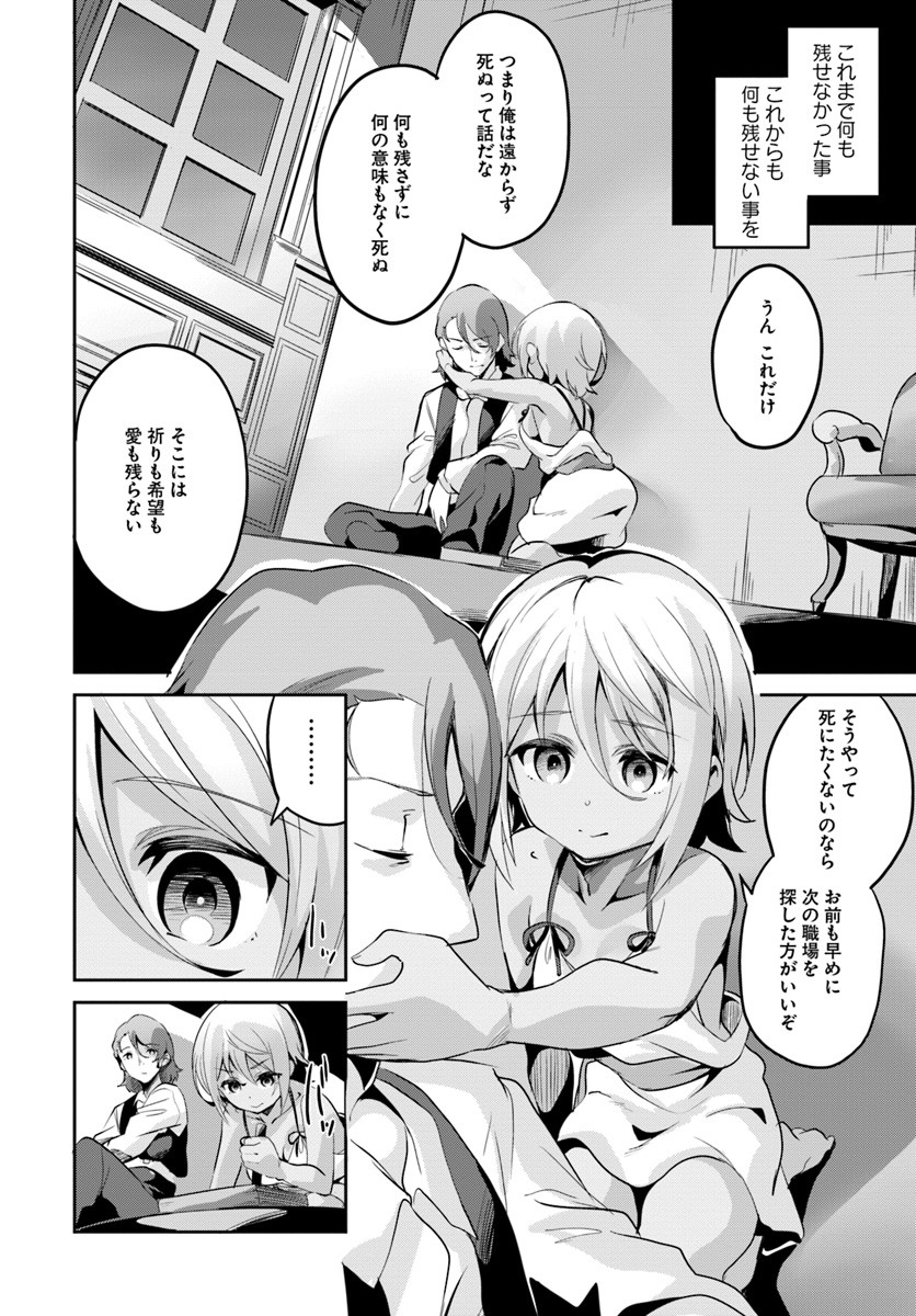 P16