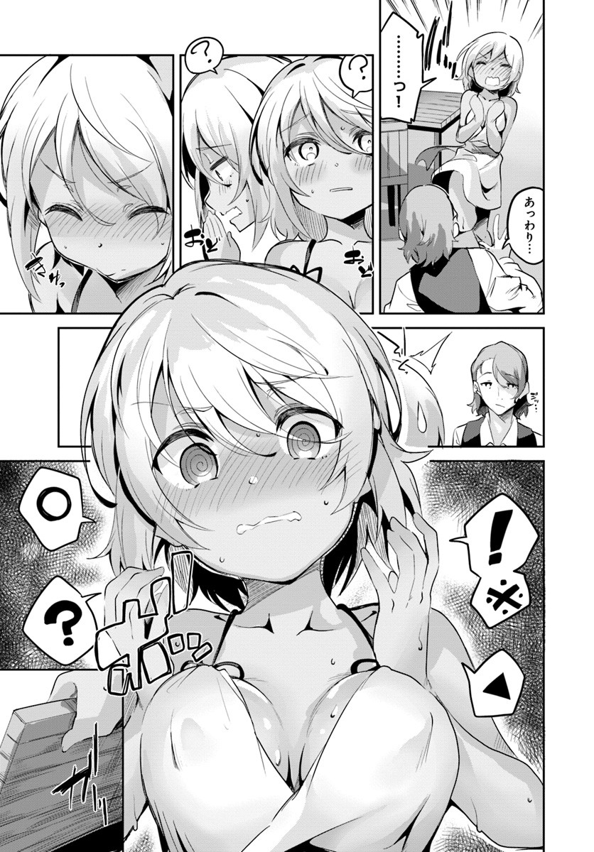 P23