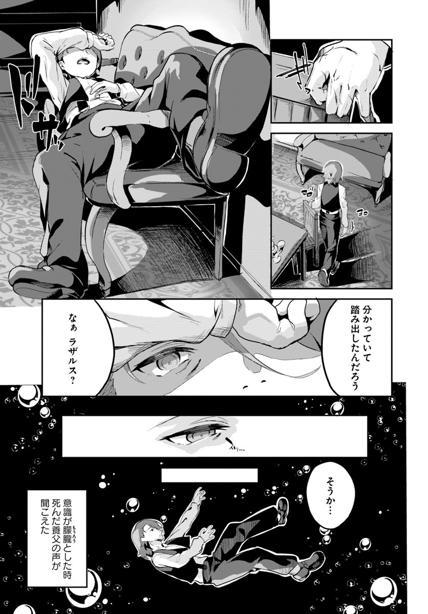 P7