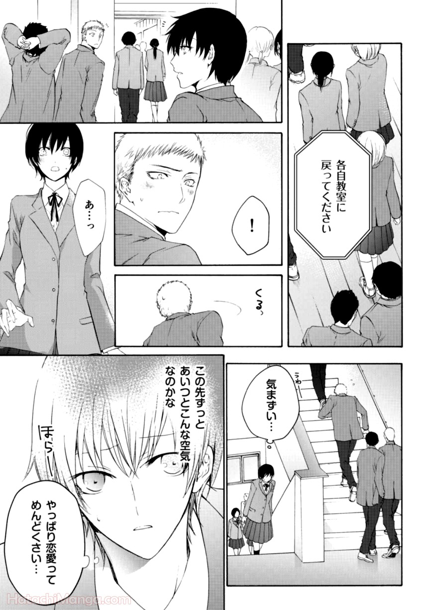P73
