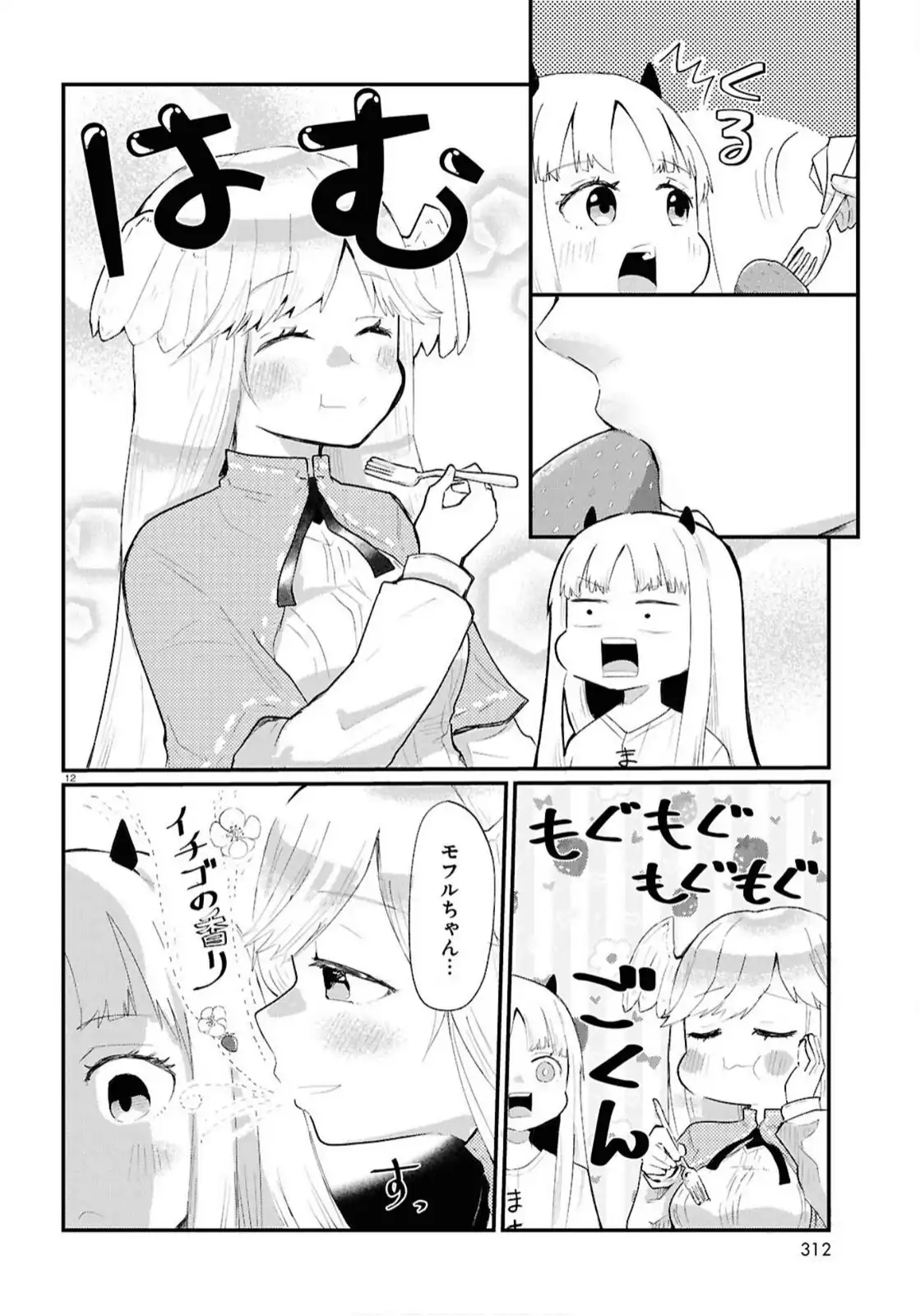 P12