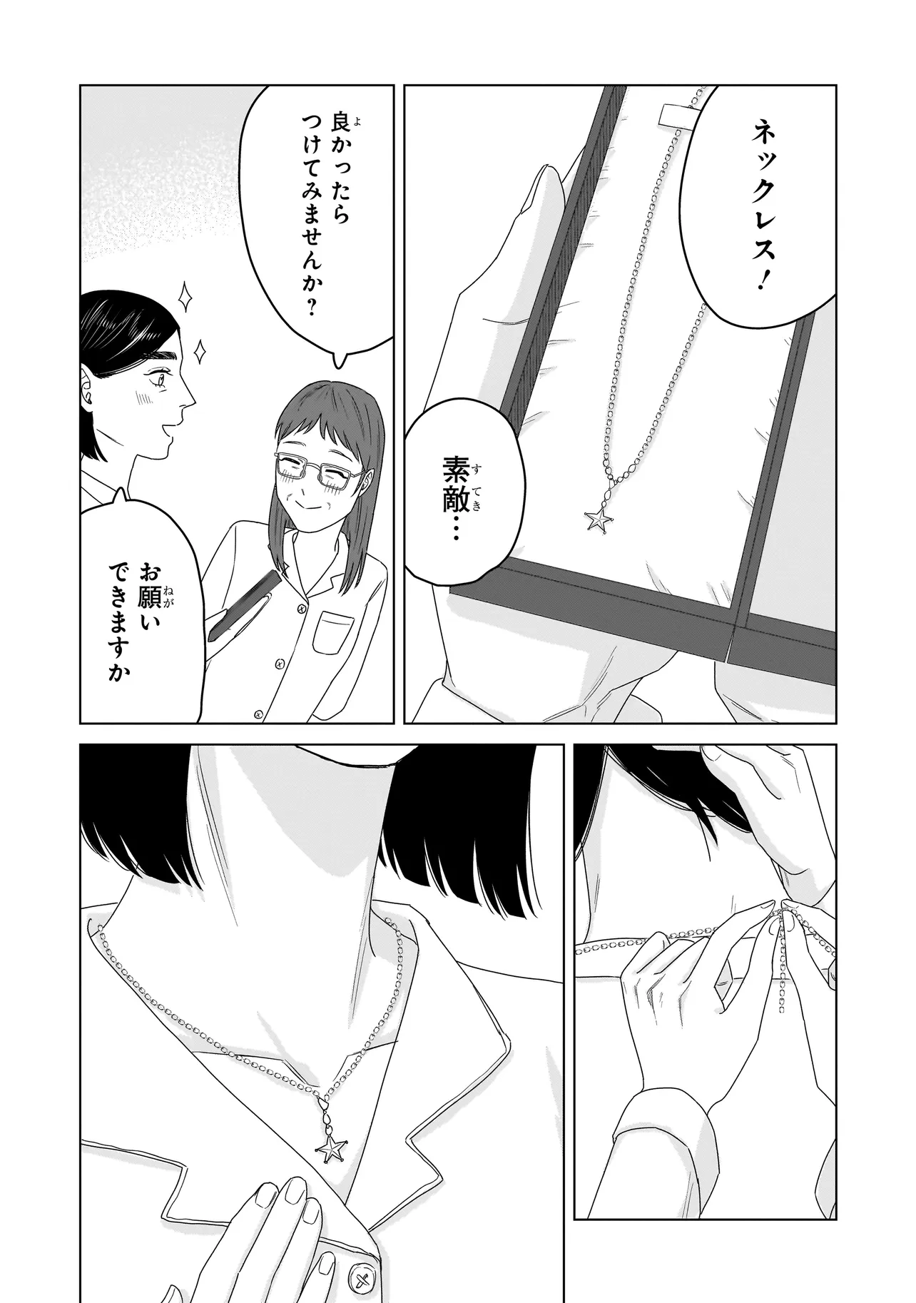 P24