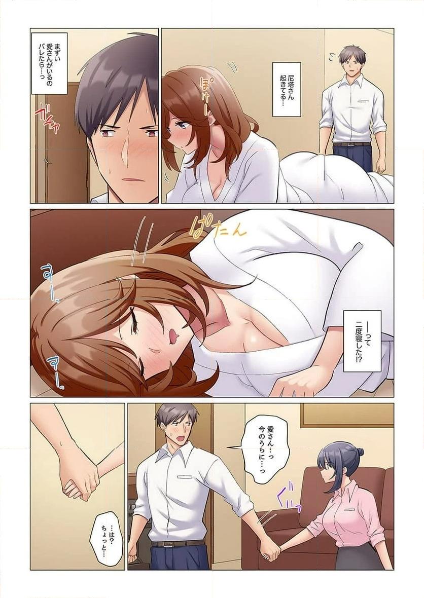 P3