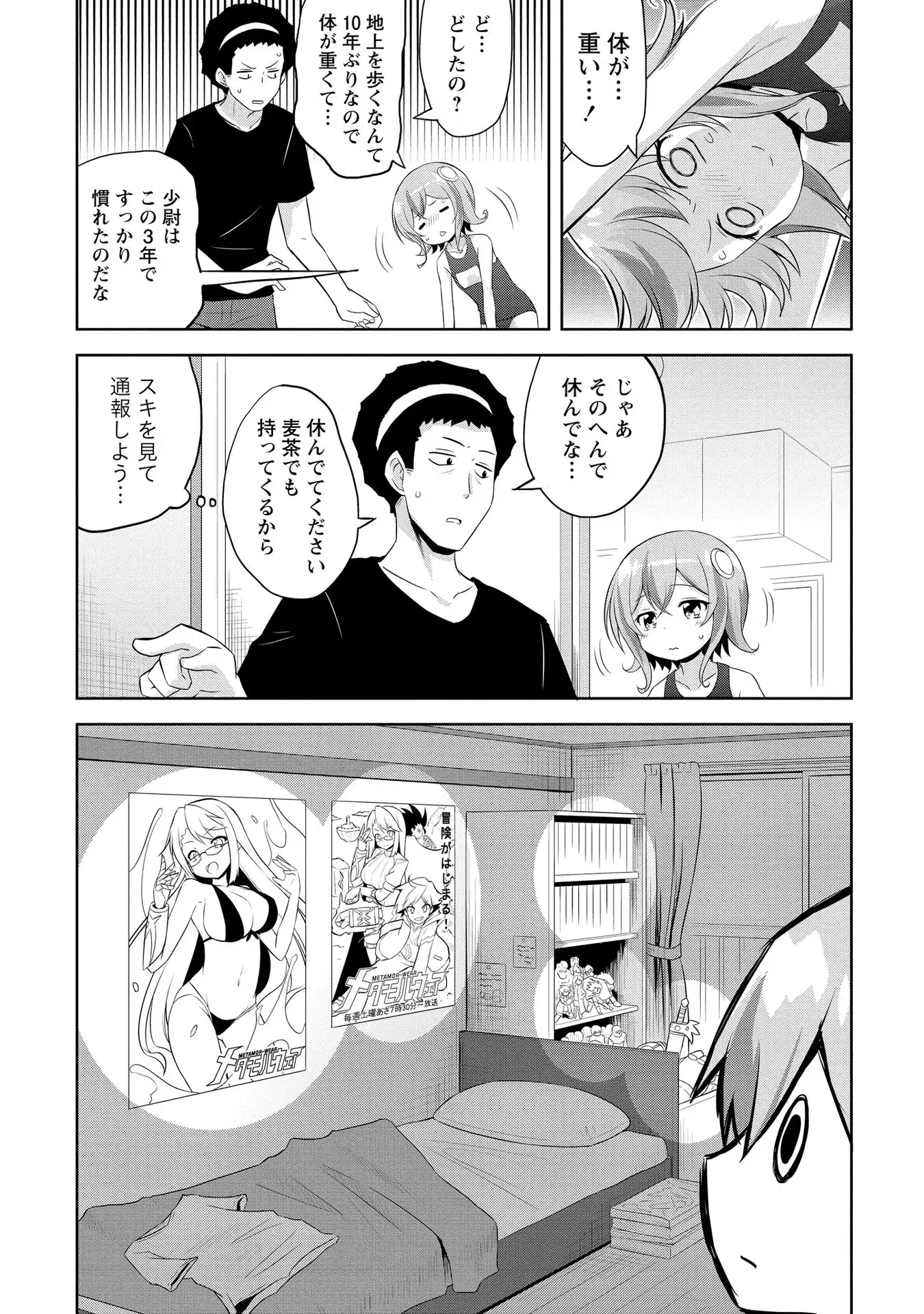 P17