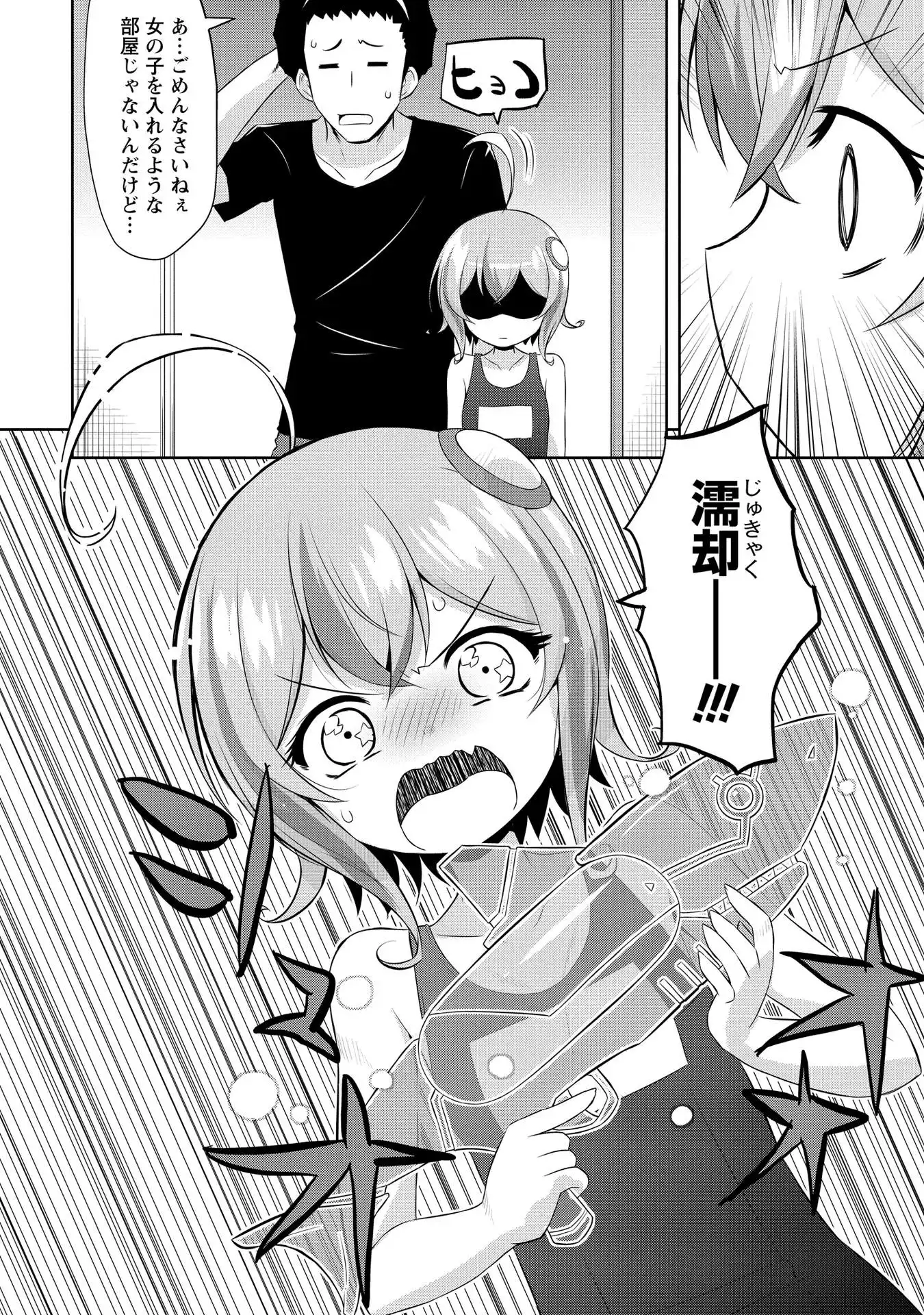 P18