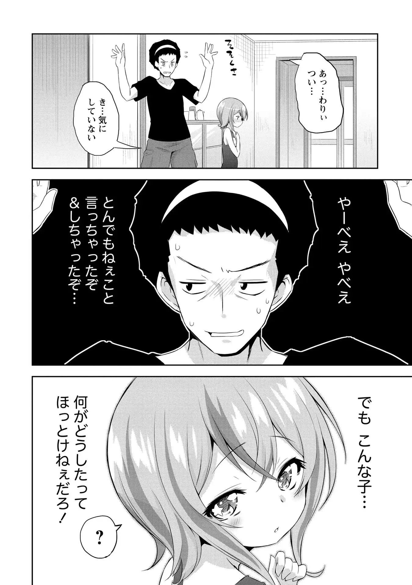 P28